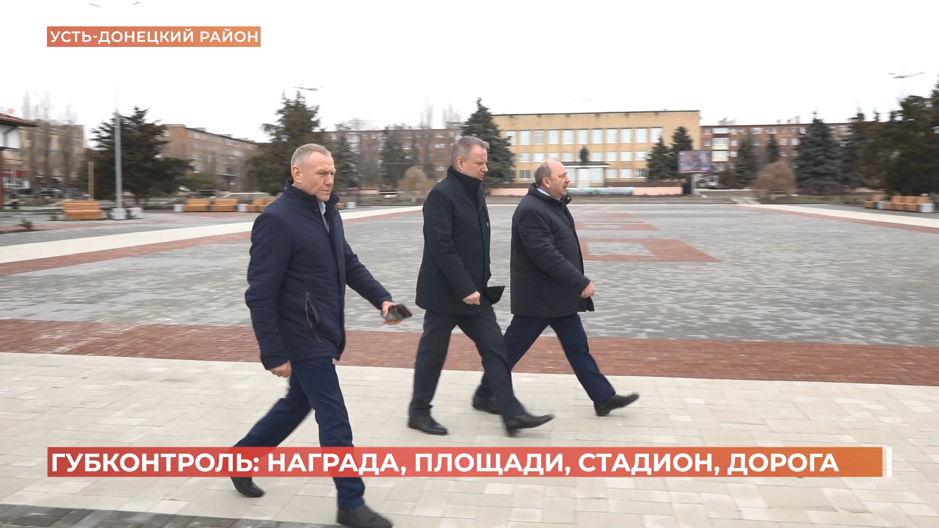 В Усть-Донецком районе благоустроили каскад площадей и стадион