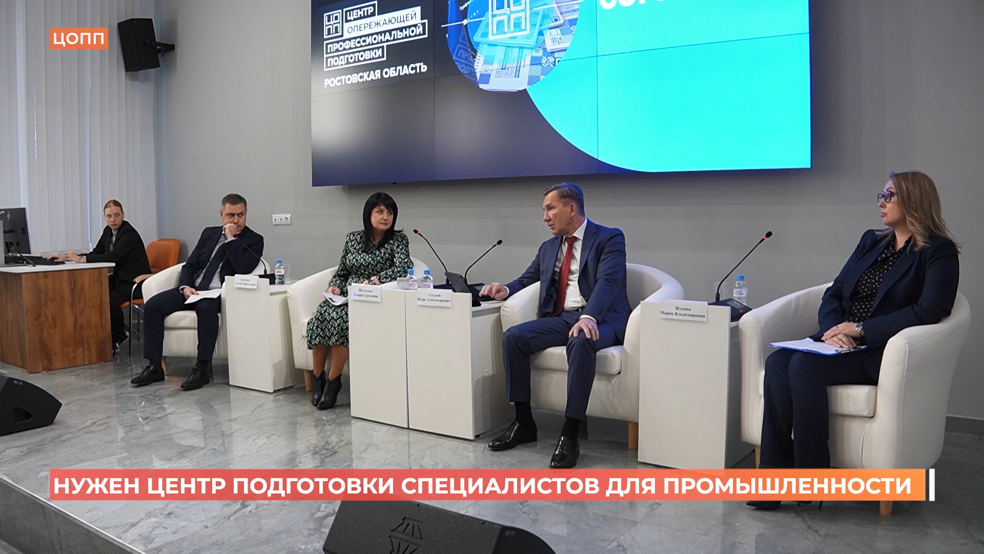 Ресурсный кадровый центр подготовки специалистов для отраслей промышленности поручено создать Министерству образования