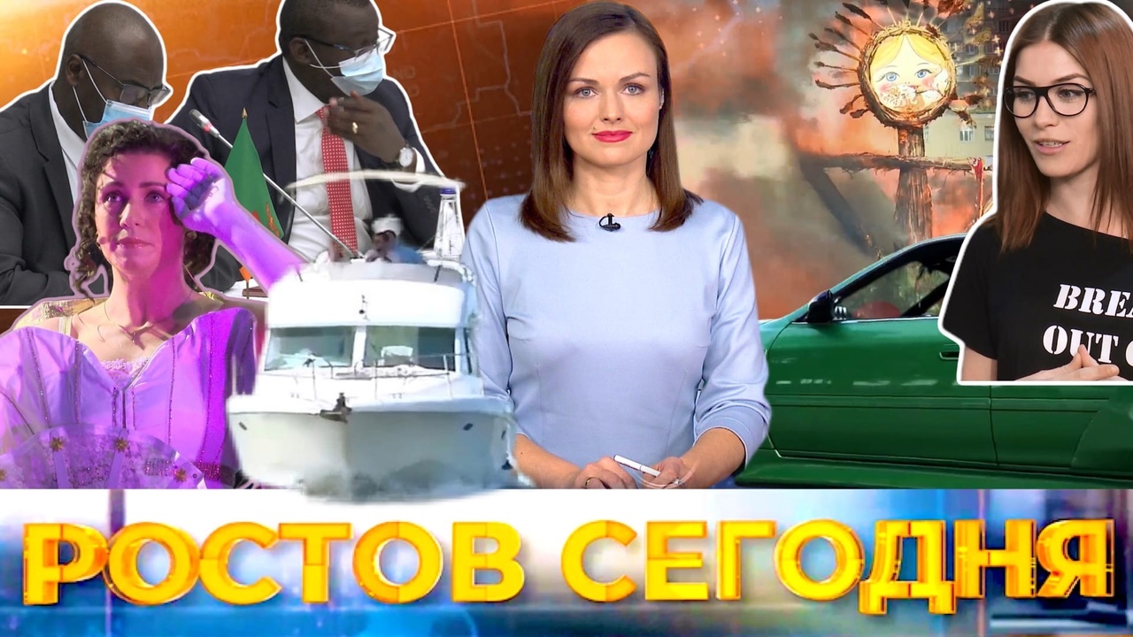 Ростов сегодня: вечерний выпуск. 5 марта 2021