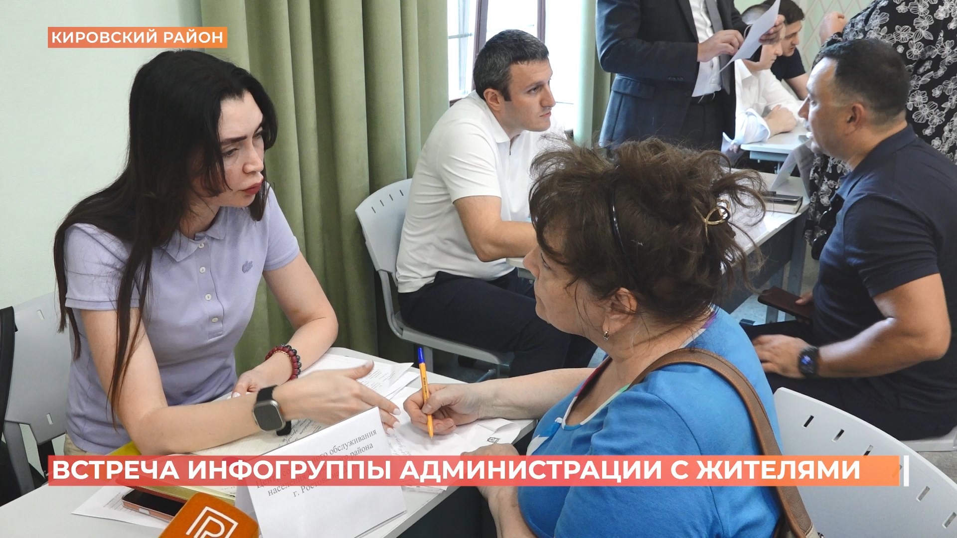 В Ростове новый формат встреч информационных групп администрации с жителями районов