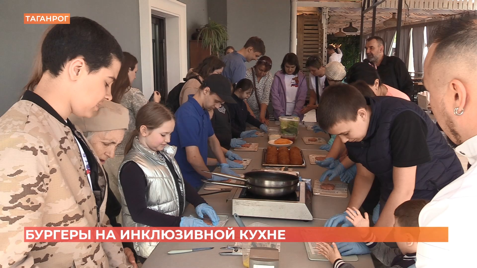Проект «Инклюзивная кухня» впервые провели на выезде — в Таганроге