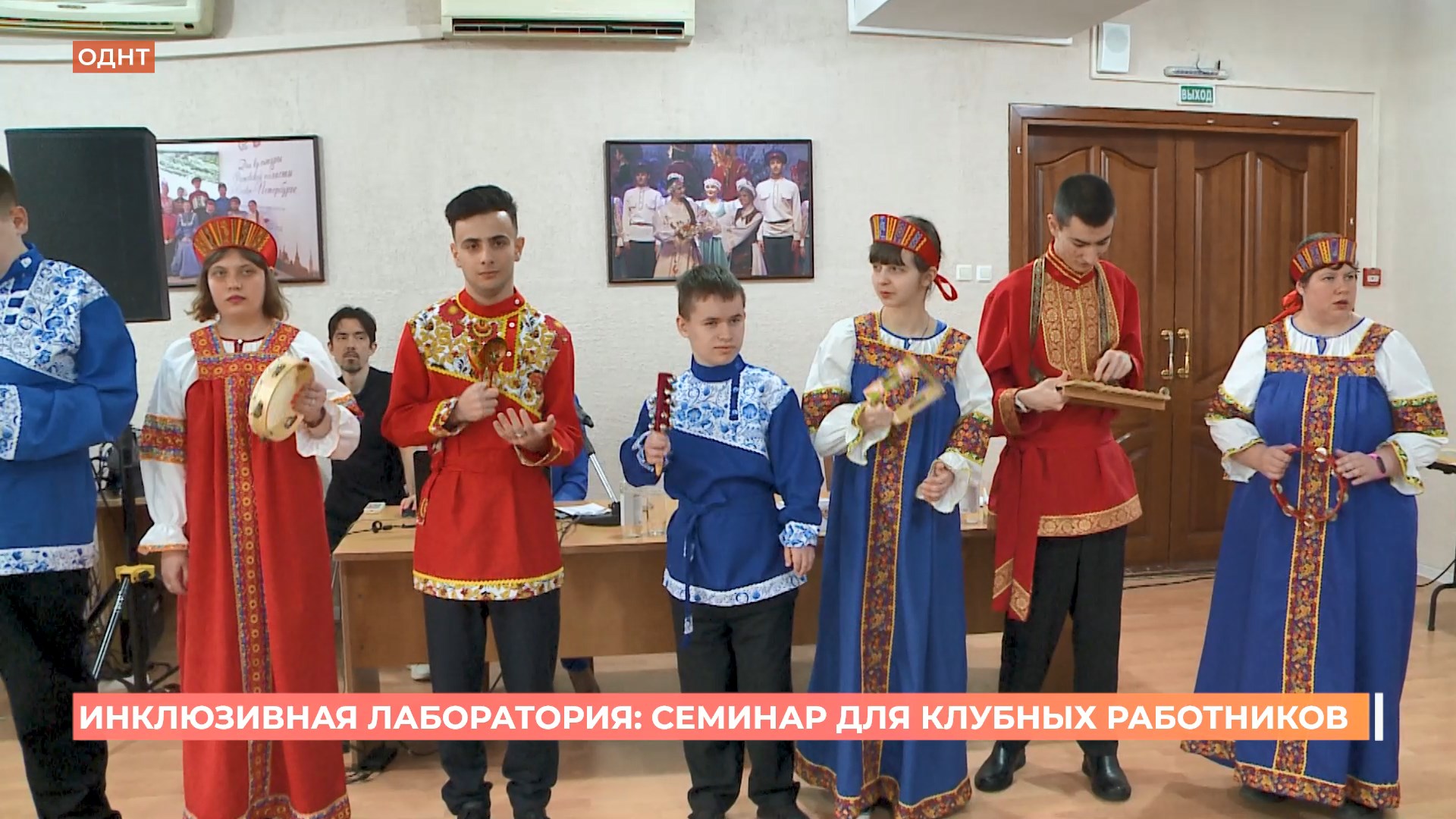 Работников клубов и ДК со всей области собрала «Инклюзивная творческая лаборатория»