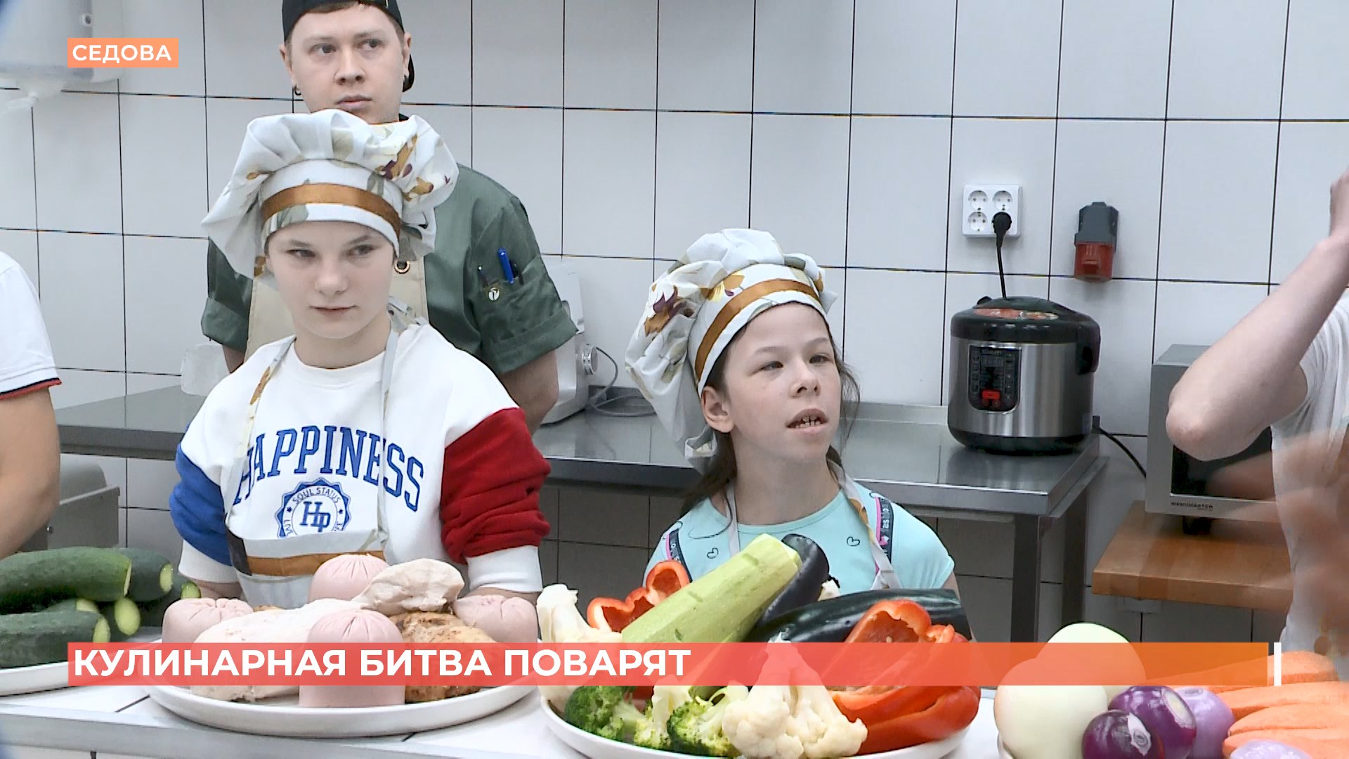 Кулинарную битву двух команд особенных поварят устроил проект «Инклюзивная кухня»