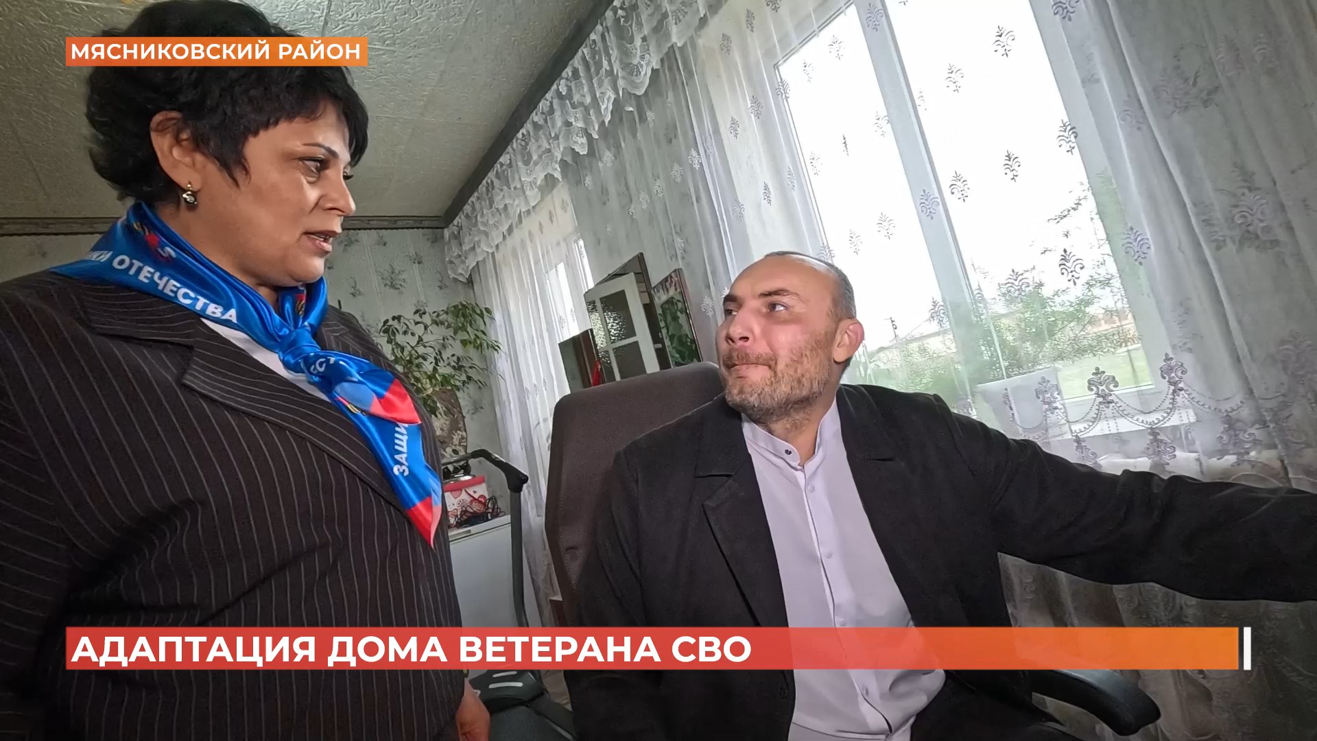 Фонд «Защитники Отечества» помогает ветеранам СВО в адаптации их квартир и домов