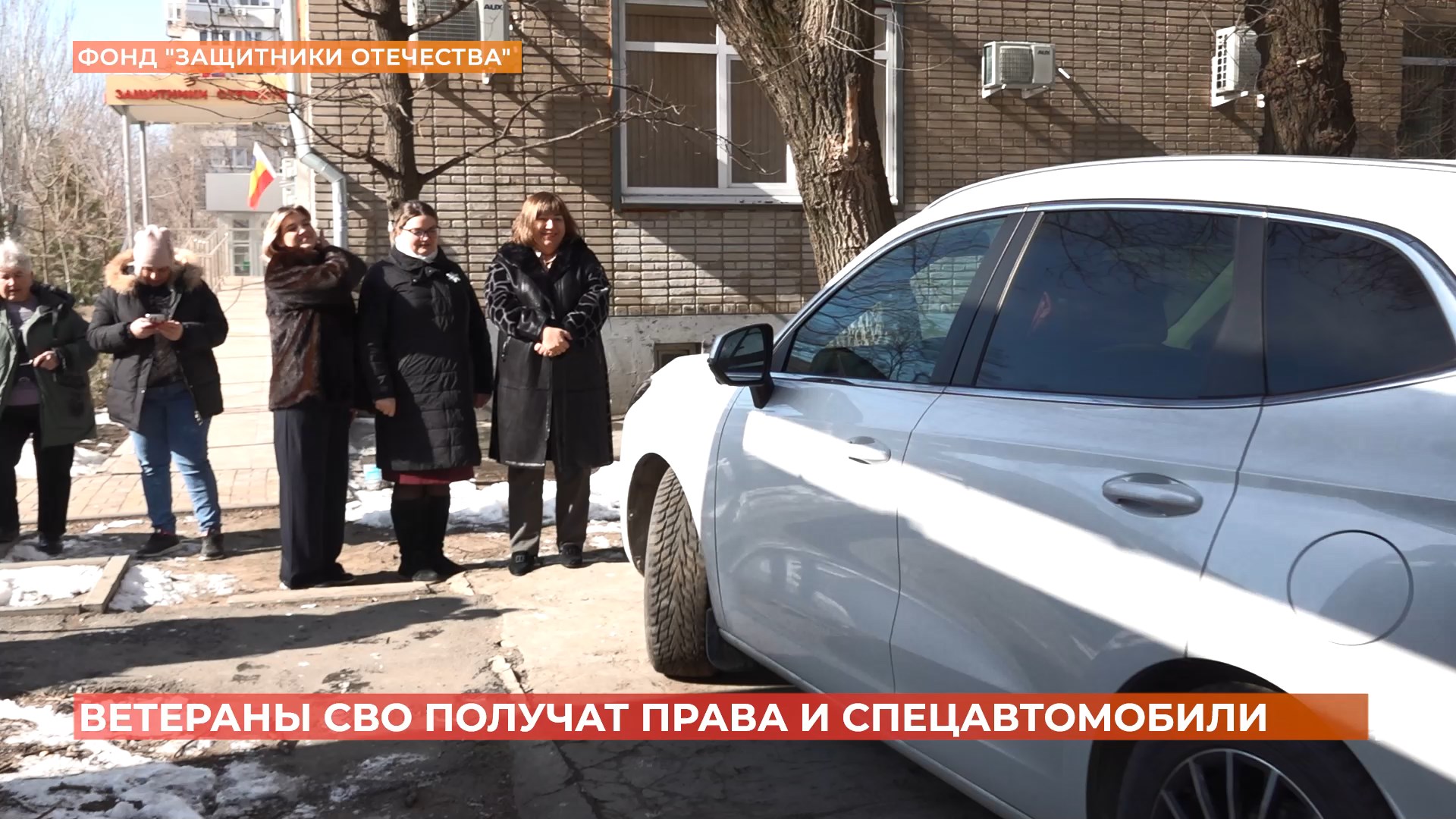 Ветераны СВО с тяжелыми ранениями получат права и спецавтомобили