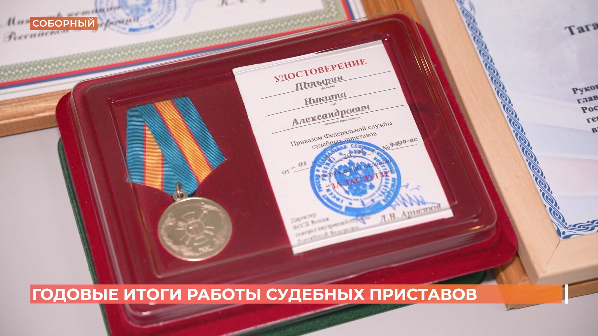 Больше 18 млрд рублей взыскали в прошлом году судебные приставы РО