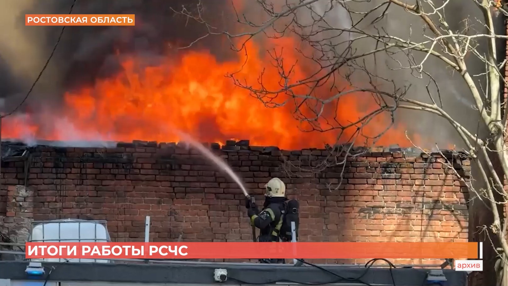 Итоги работы единой системы предупреждения и ликвидации чрезвычайных ситуаций за 2025-й год подведены