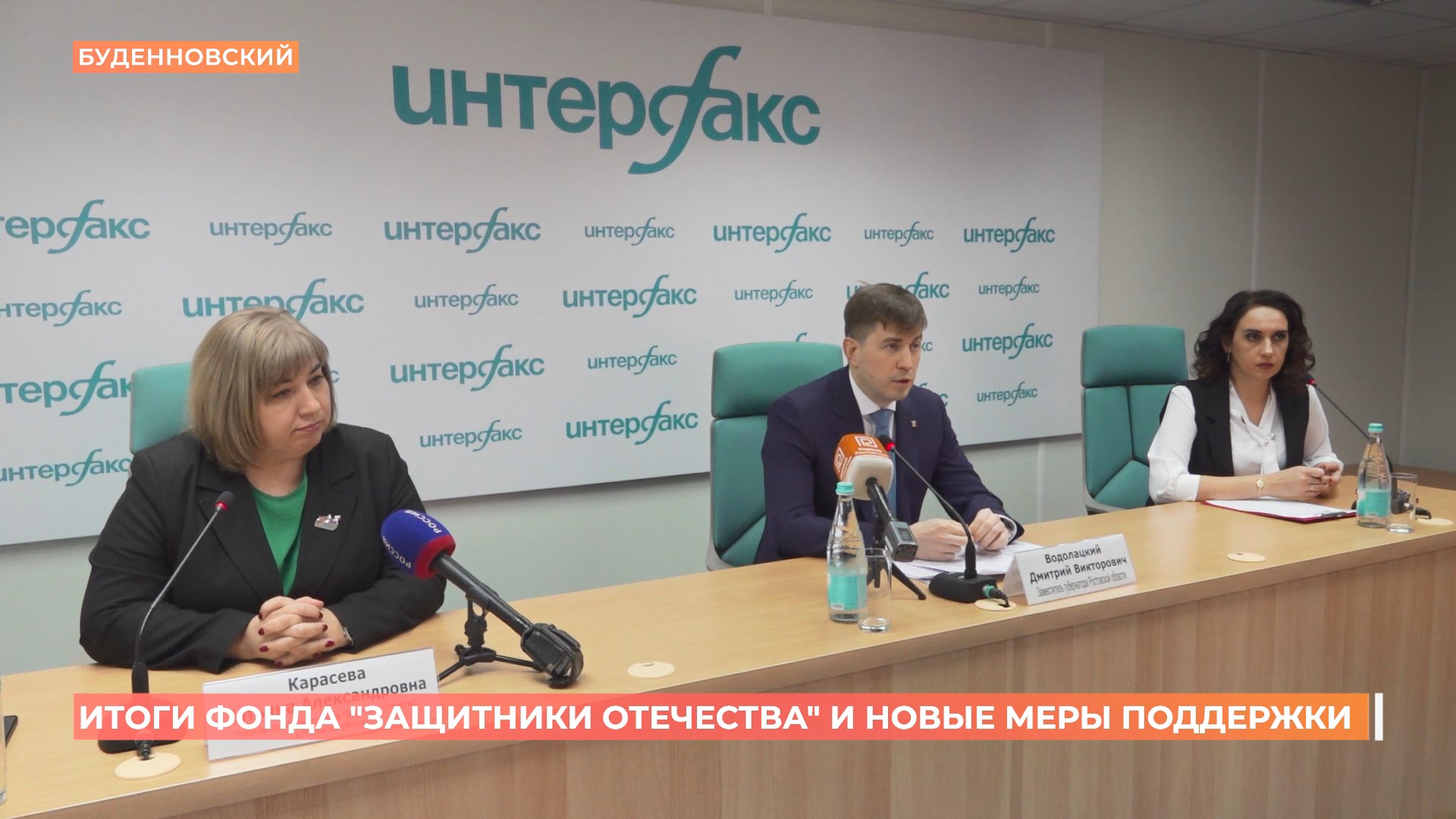 Новые меры поддержки участников СВО и их семей введут в Ростовской области