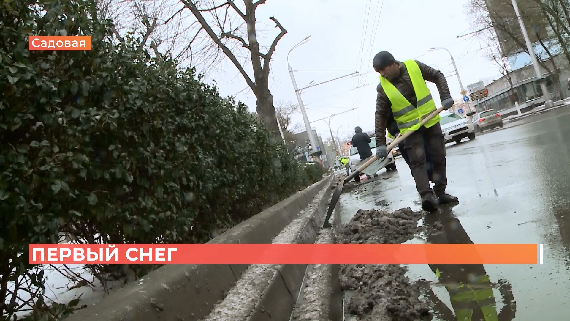 Ростовские коммунальщики: мы готовились к снегопаду