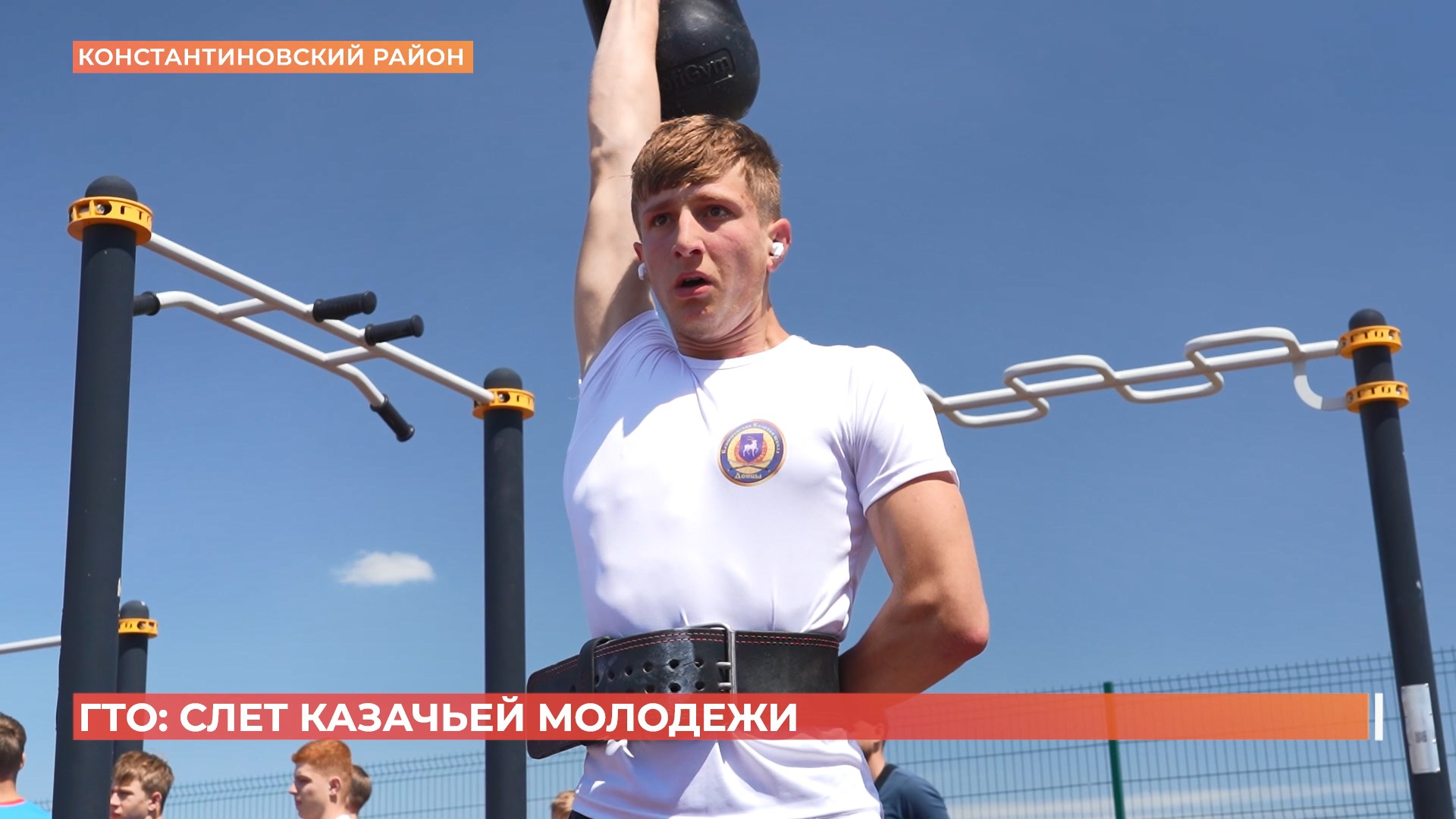 Слёт казачьей молодежи «Готов к труду и обороне» собрал в Константиновске две сотни участников