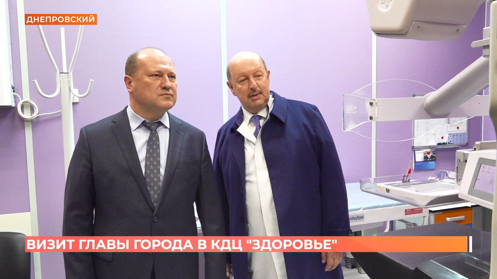 Глава Ростова посетил с рабочим визитом КДЦ Здоровье