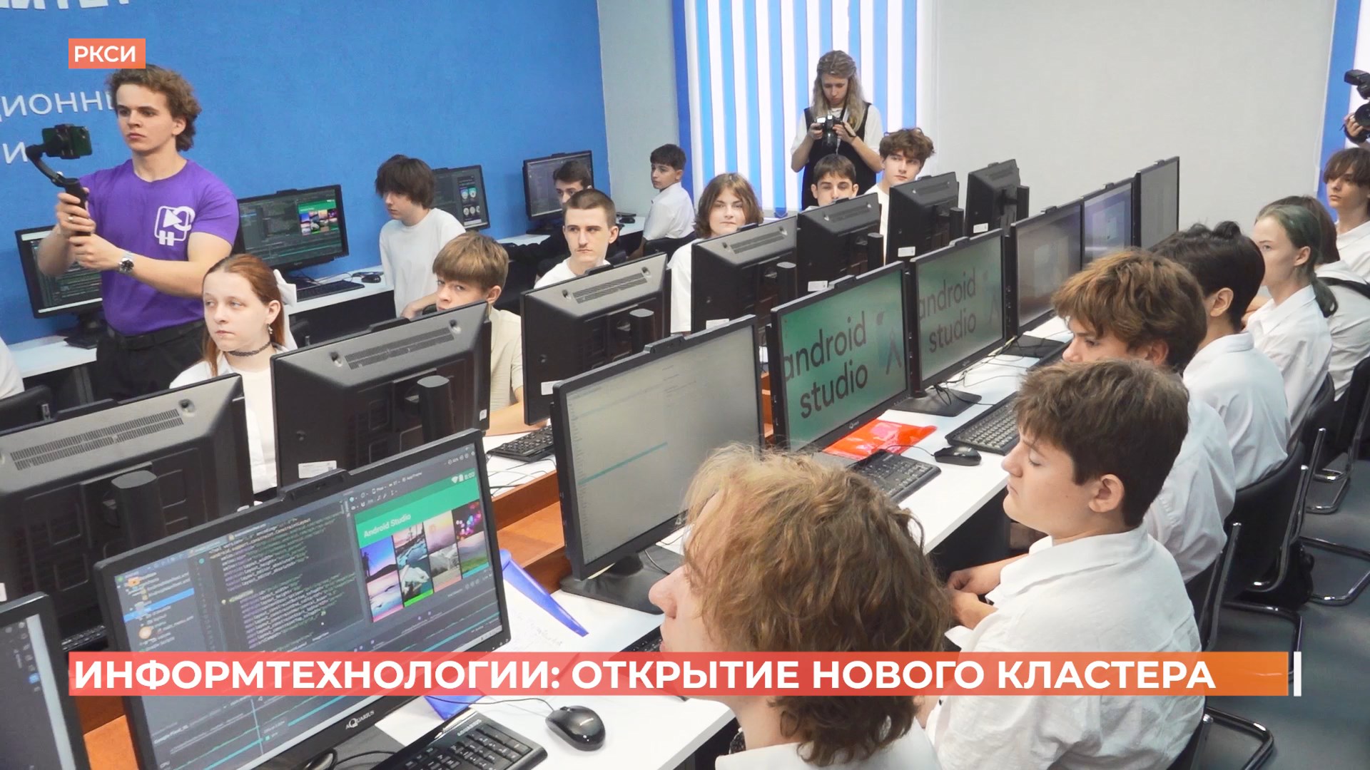 В Ростовском колледже связи и информатики открыт новый кластер проекта «Профессионалитет»