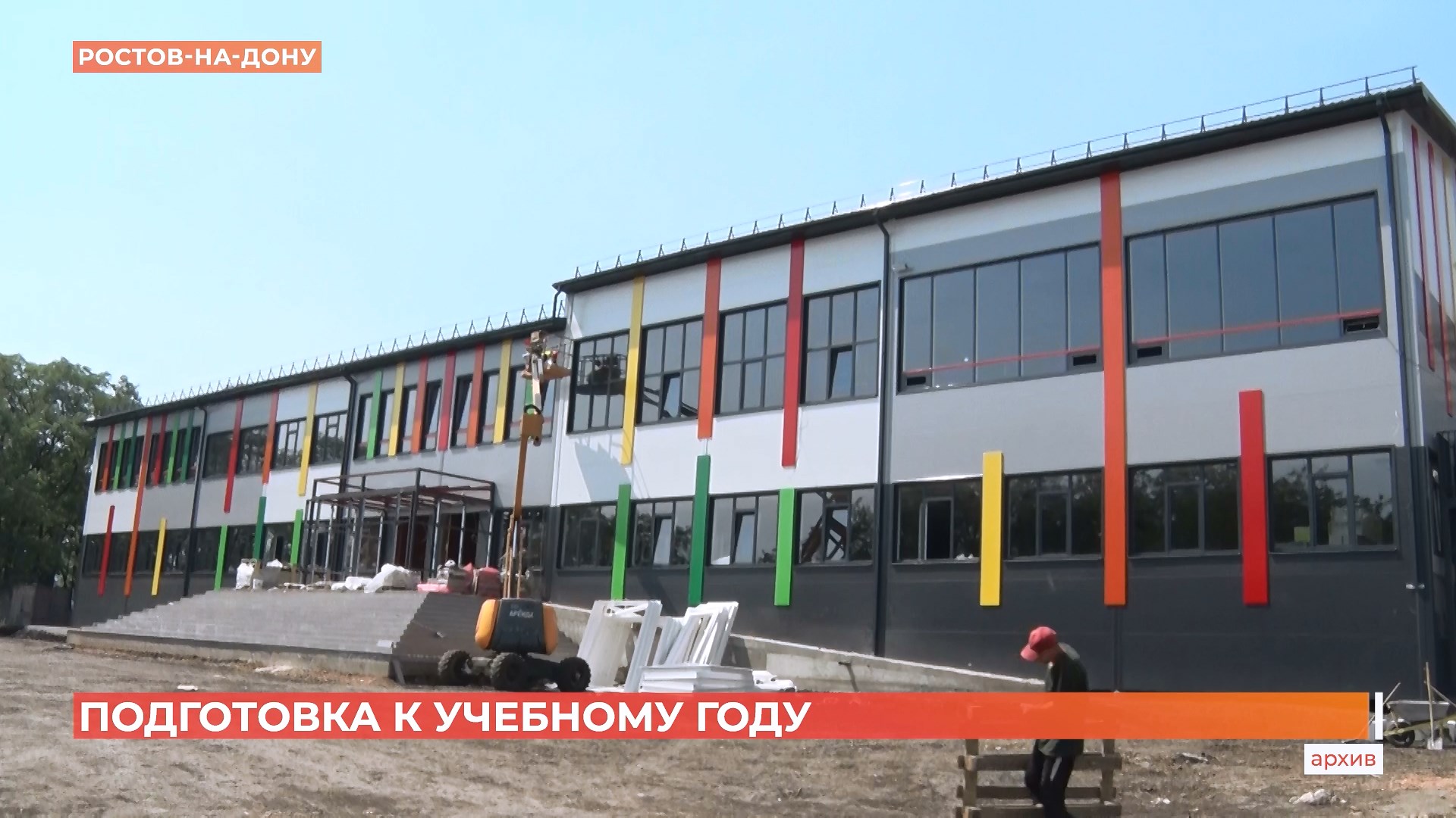 Абсолютный рекорд: 23 первых класса пойдут в этом году в школу №75 в Суворовском