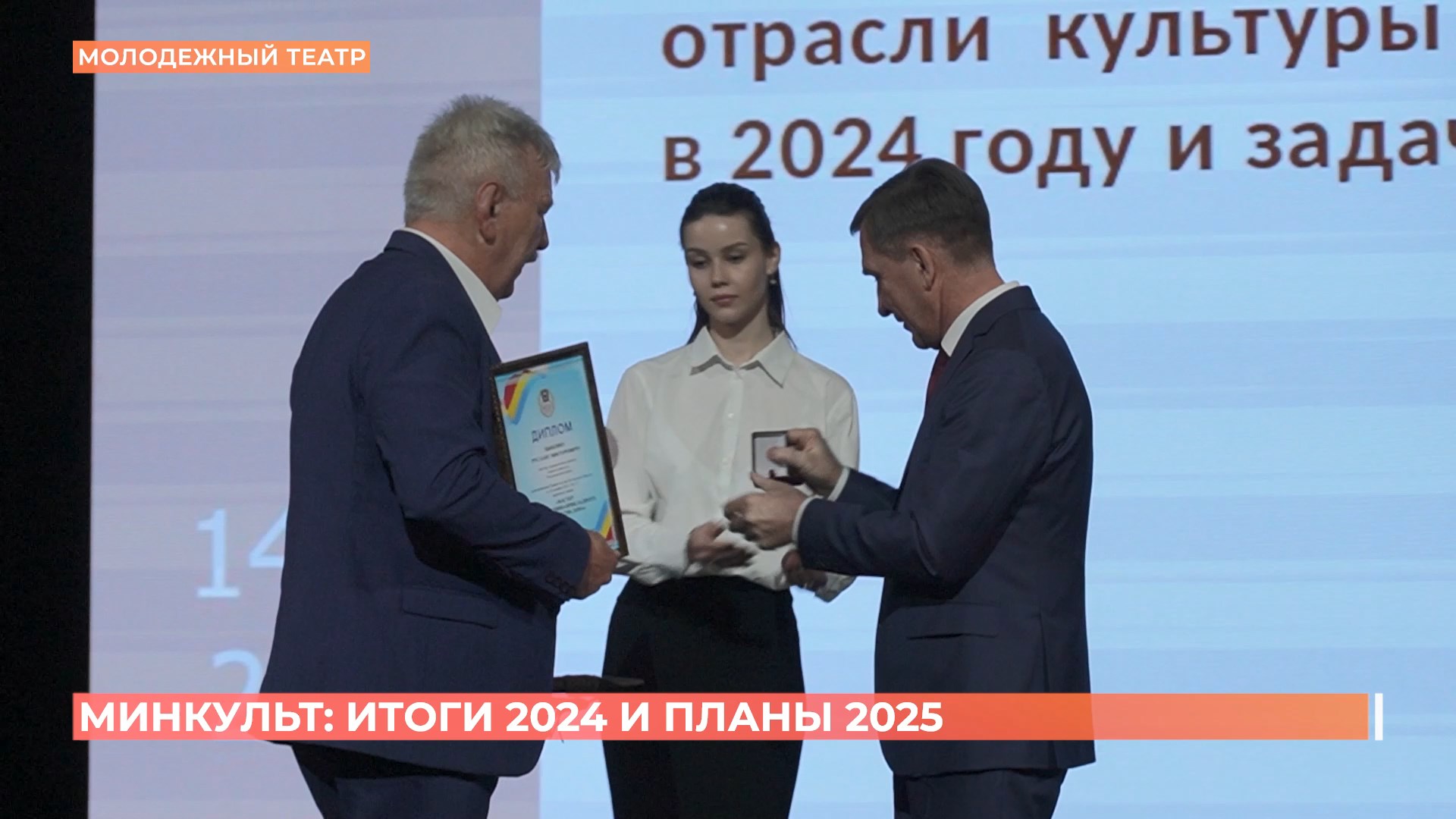 Итоги минкульта: Ростовская область одна из лучших по введению Пушкинской карты