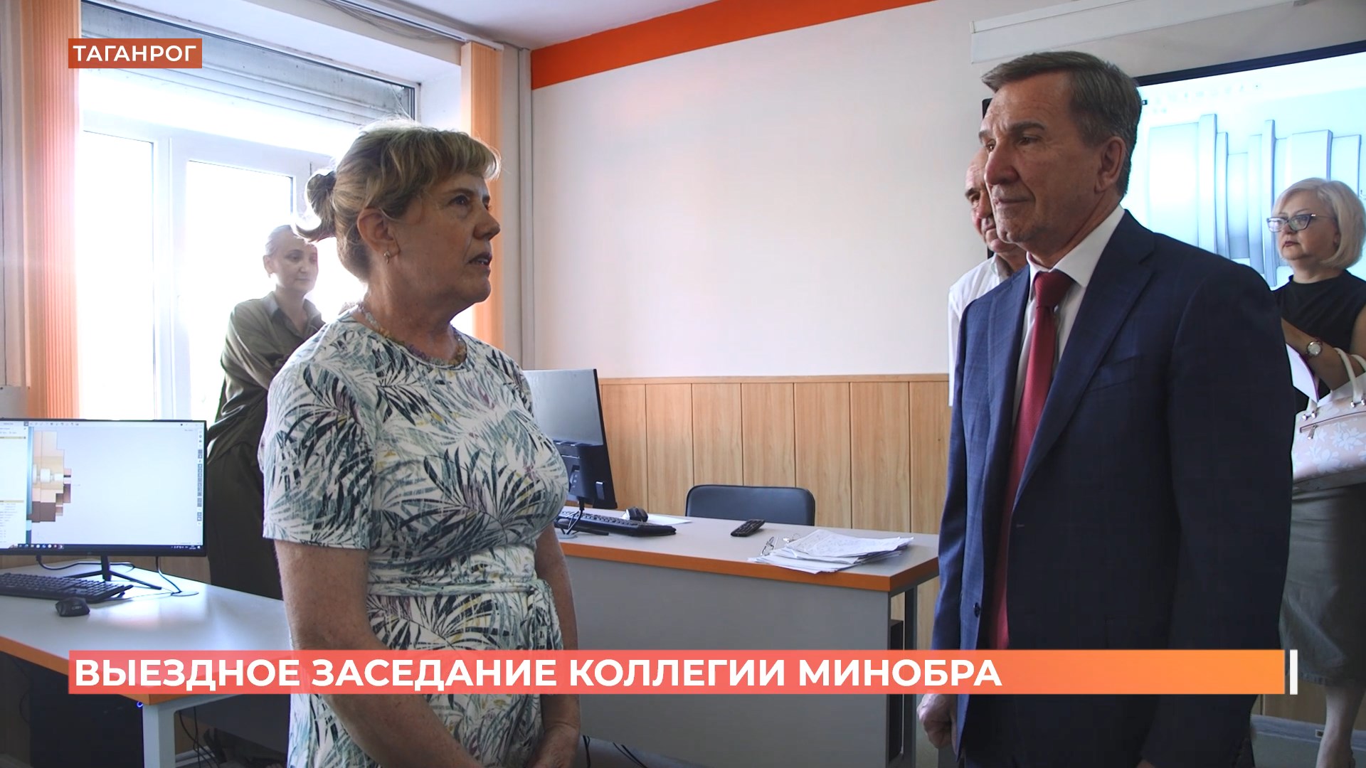 Выездное заседание коллегии минобра провели в Таганроге