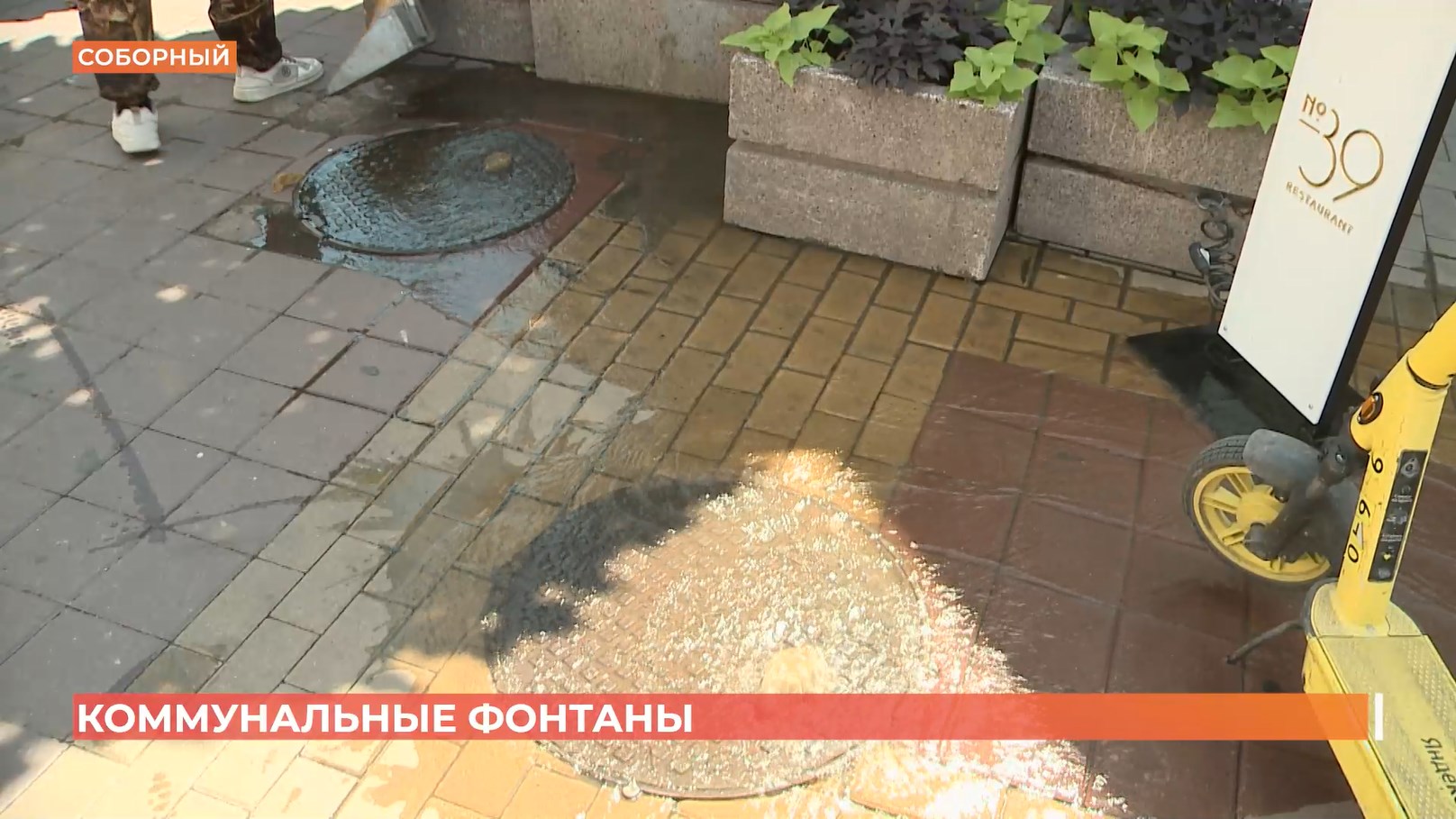 Коммунальные фонтаны в Ростове — гидравлические испытания тепловых сетей