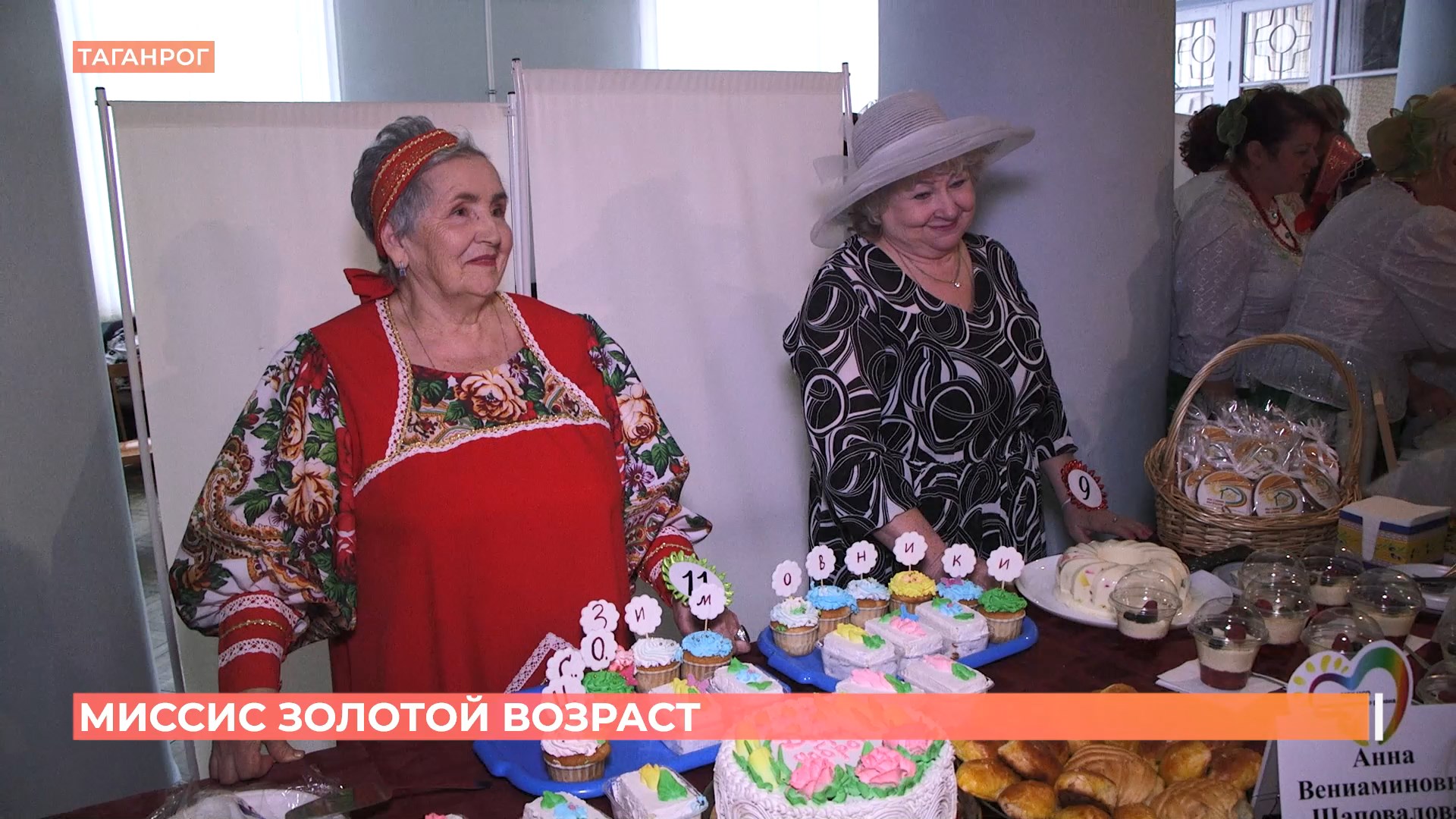 Миссис Золотой возраст выбрали в Таганроге на областном конкурсе
