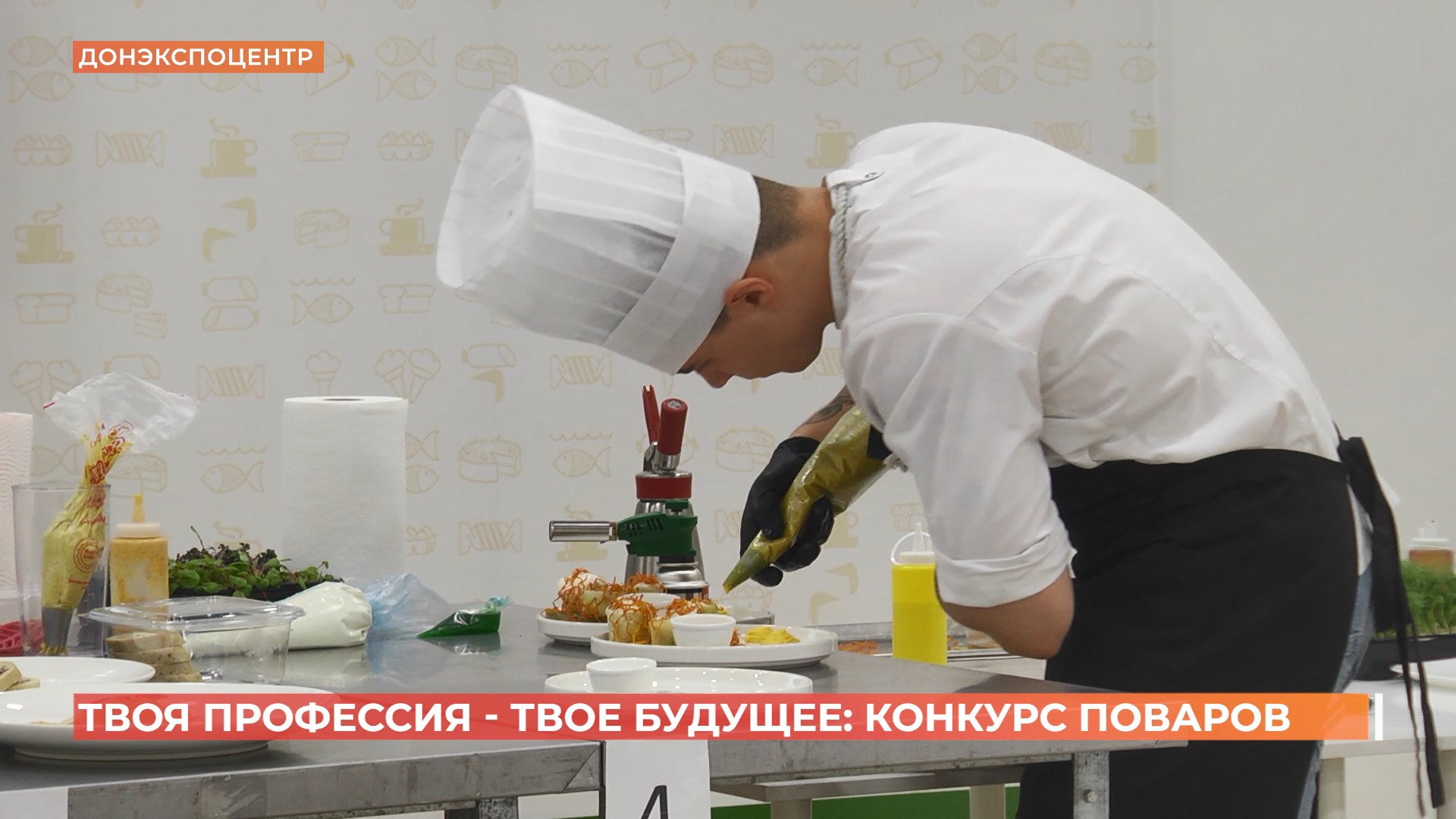 Твоя профессия — твое будущее»: конкурс поваров прошел в Ростове