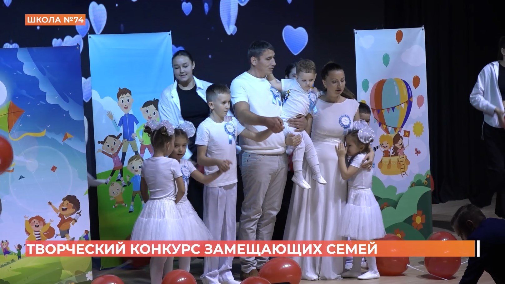 Финал «Областной семейной ассамблеи» провели в Ростове