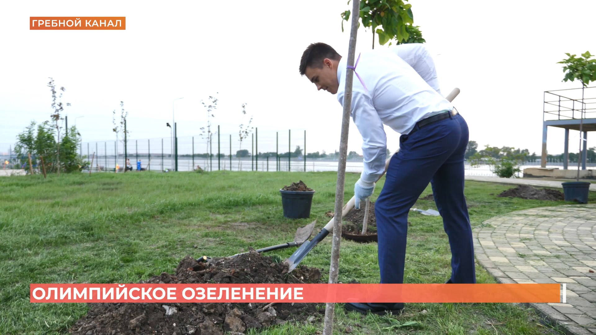 Новые деревья на Гребном канале высадили олимпийские чемпионы Никита Нагорный и Лариса Коробейникова