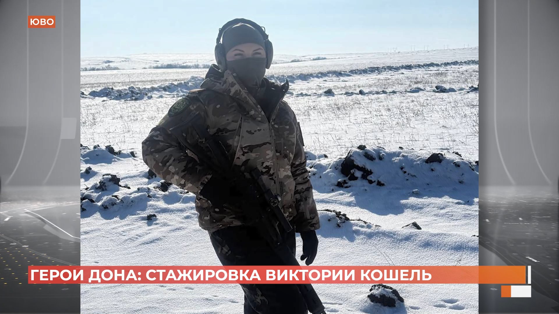 Участница кадровой программы «Герои Дона» проходит стажировку в отделе образования