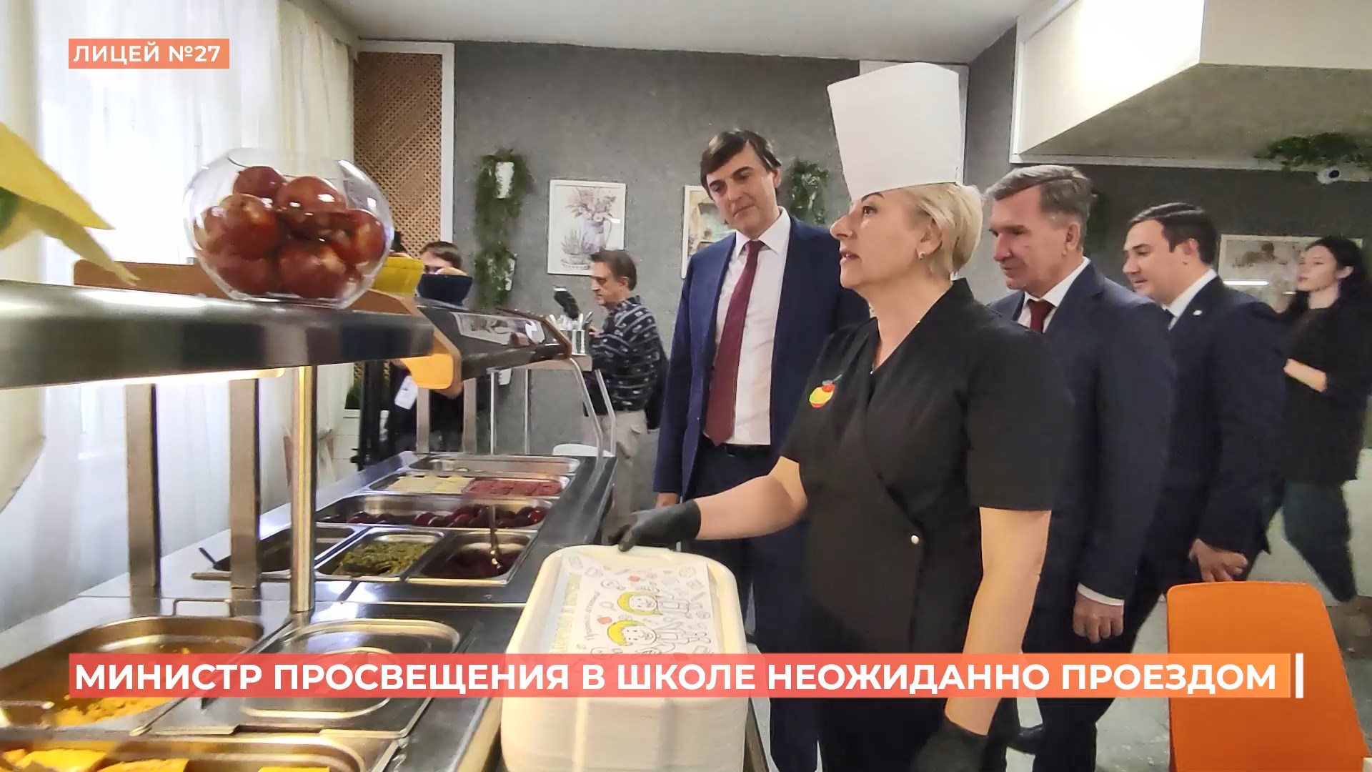 Министр просвещения России побывал сегодня в Ростове