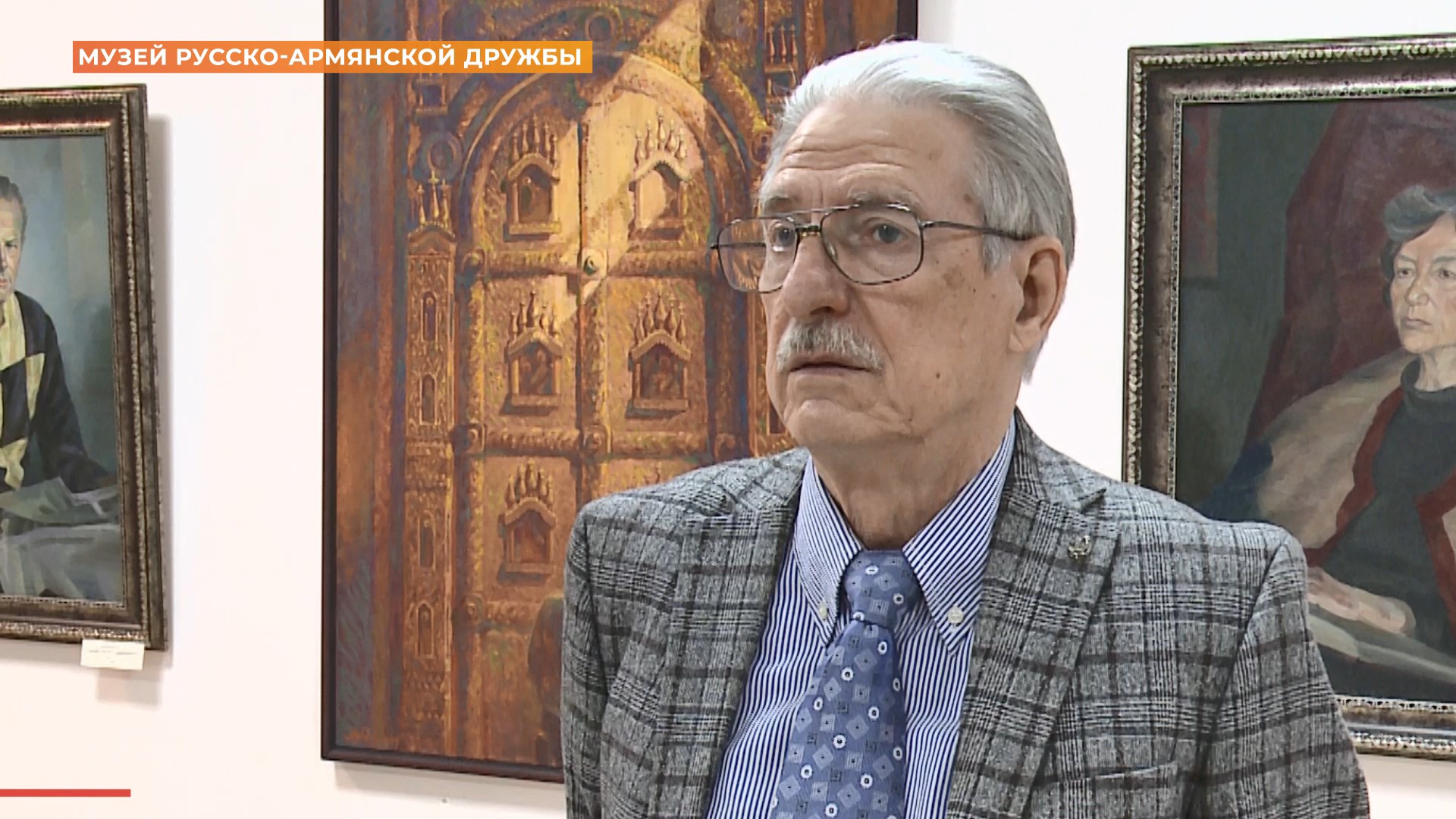 «Не хлебом единым»: в Музее русско-армянской дружбы открылась выставка заслуженного художника России А.Курманаевского