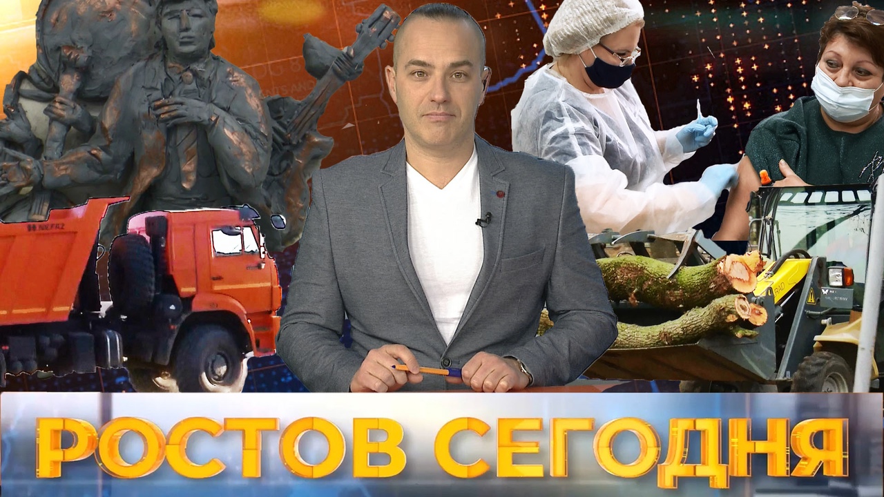 Ростов сегодня: вечерний выпуск. 15 декабря 2020