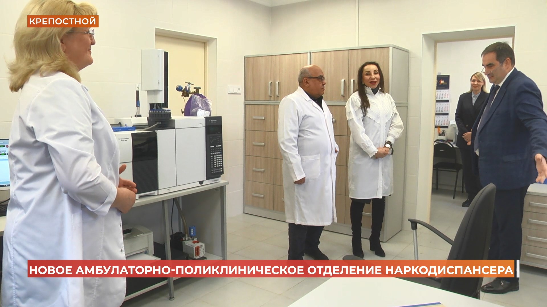 Новое амбулаторно-поликлиническое отделение областного наркодиспансера открыто в Ростове
