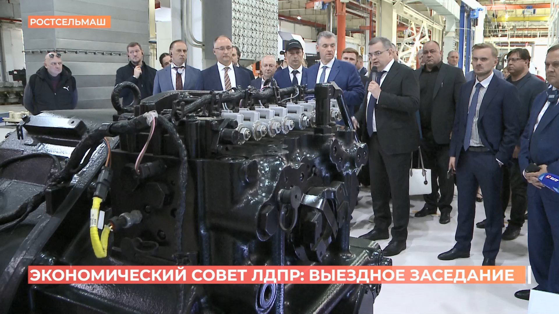 Выездное заседание экономического совета ЛДПР провел в Ростове председатель партии Леонид Слуцкий