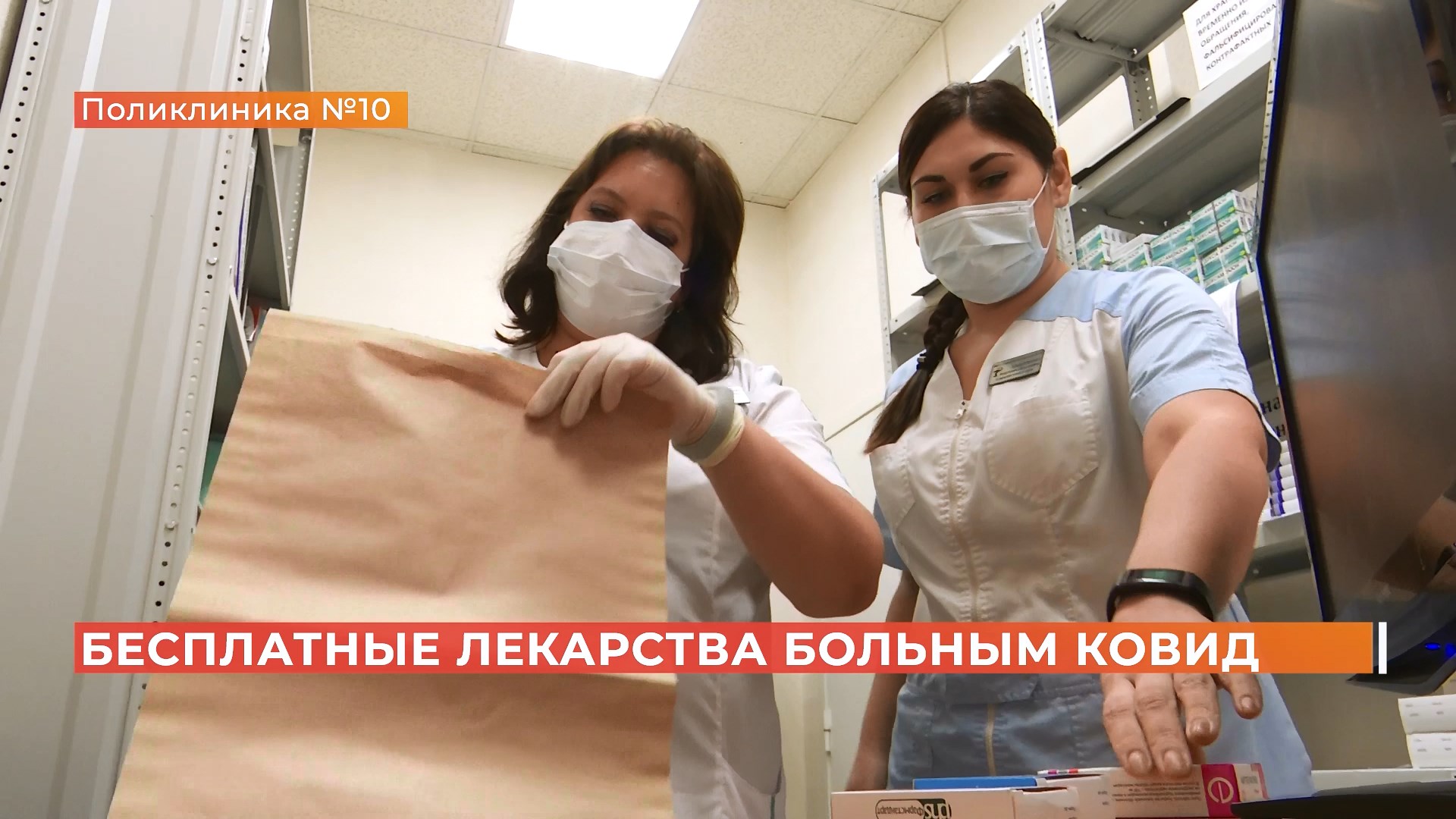 Ростовские врачи: бесплатных лекарств для болеющих коронавирусом хватает на всех пациентов