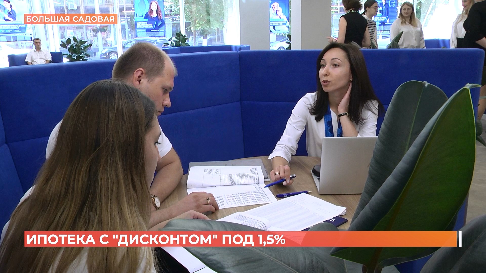 Льготную ипотеку под 1,5% получила еще одна ростовская семья