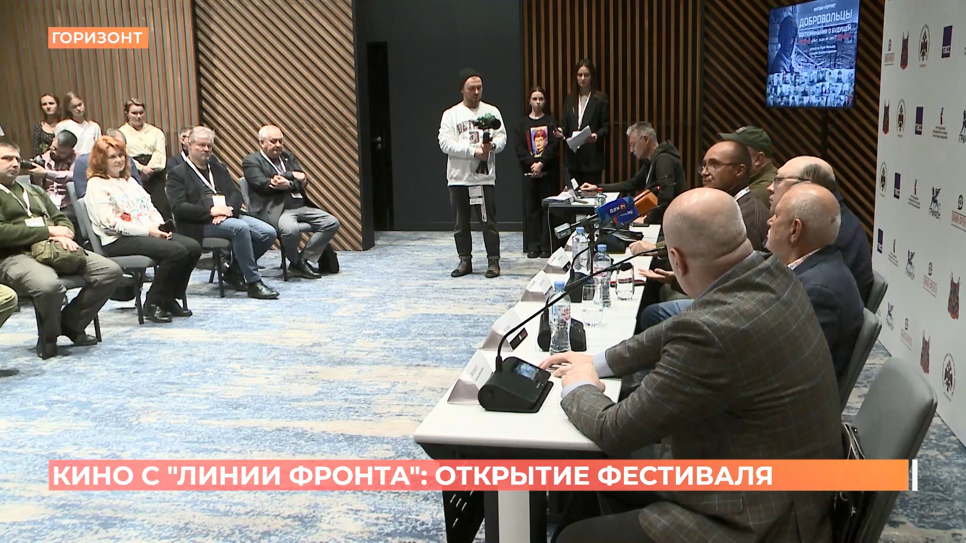 Международный фестиваль документального кино «Линия фронта» собрал в Ростове журналистов из 11 стран