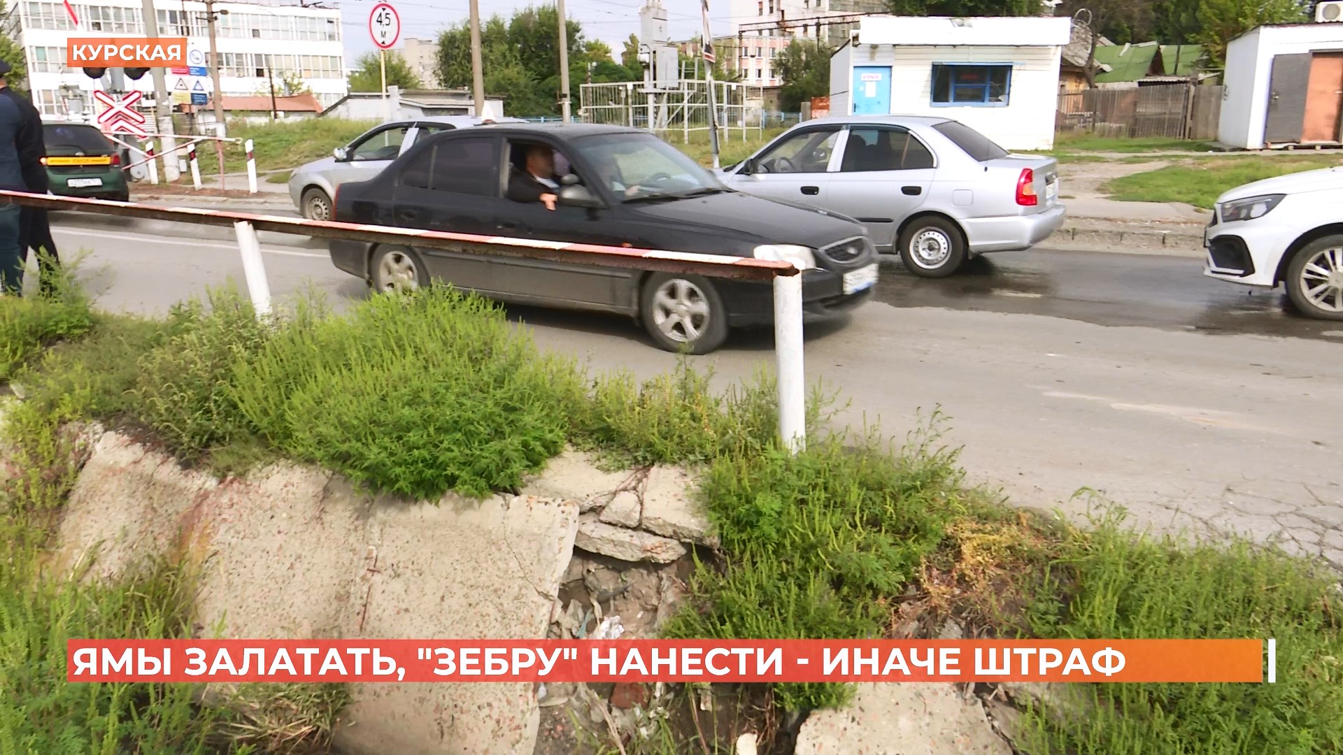 Сотрудники ГИБДД замерили ямы на дорогах