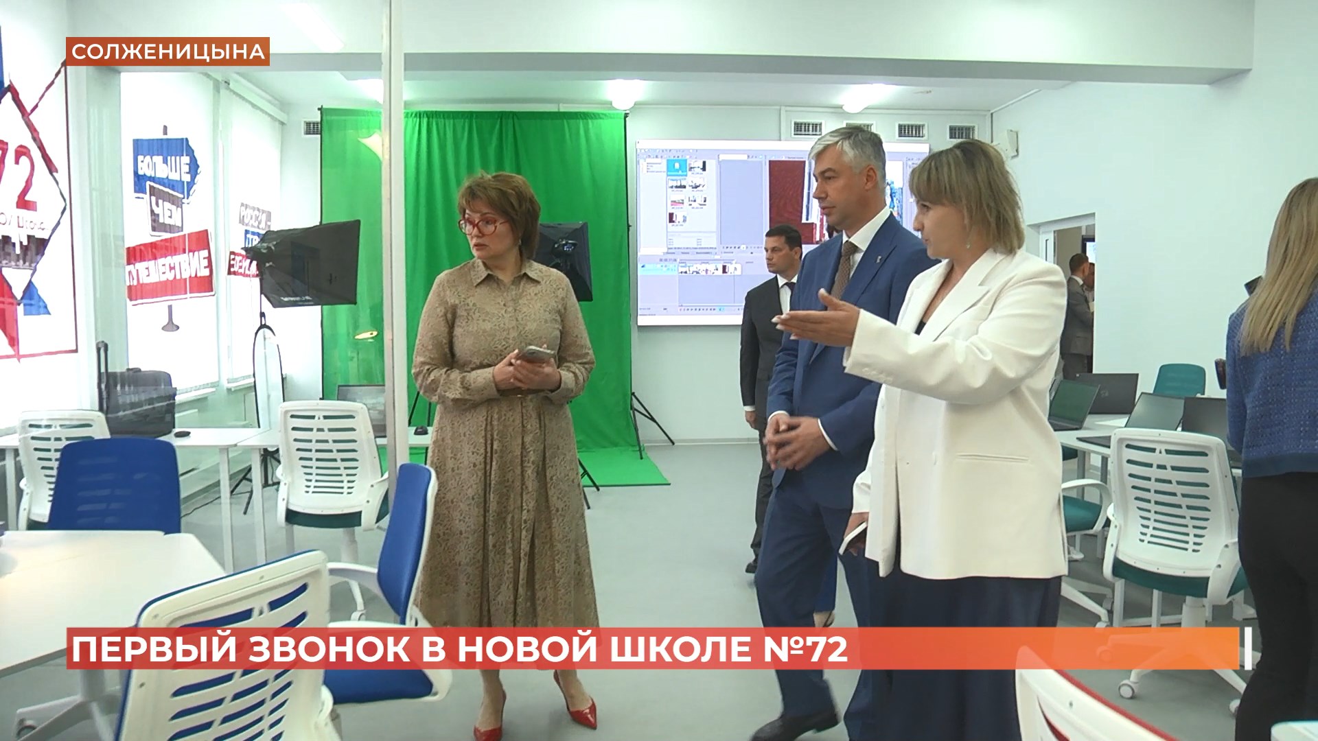 С Днем знаний учеников новой школы №72 поздравил Алексей Логвиненко