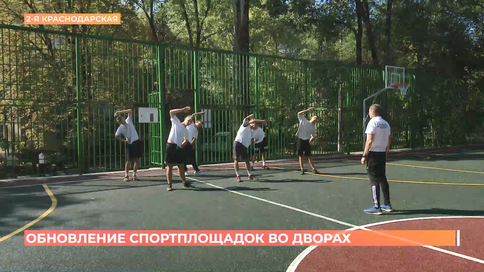 Спортплощадки обновляют в ростовских дворах