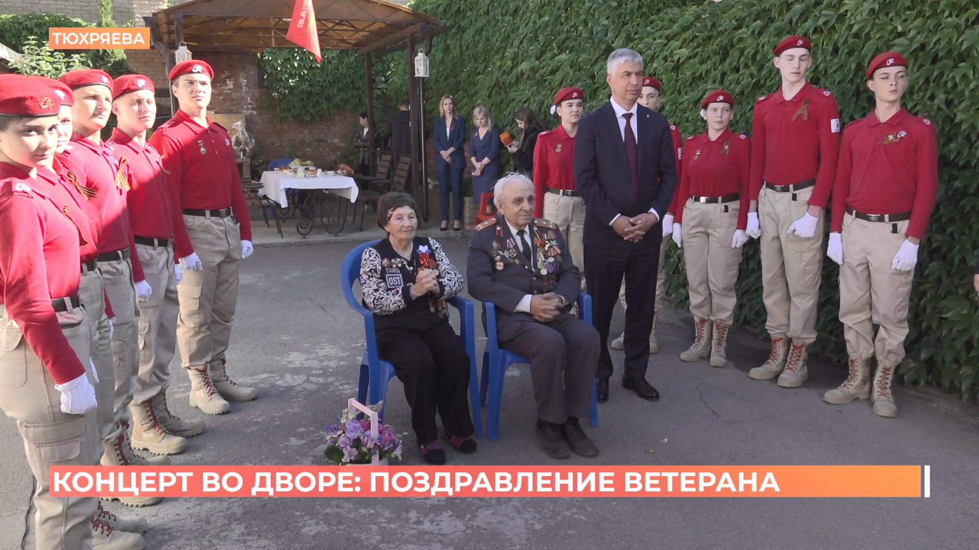 Бывший  узник концлагерей Клавдия Сисюкина принимала сегодня гостей из городской администрации