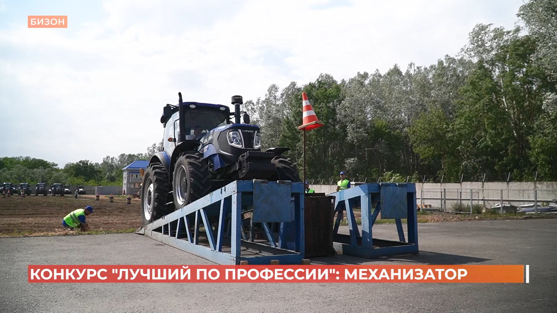 «Лучший по профессии»: определен лучший механизатор Дона