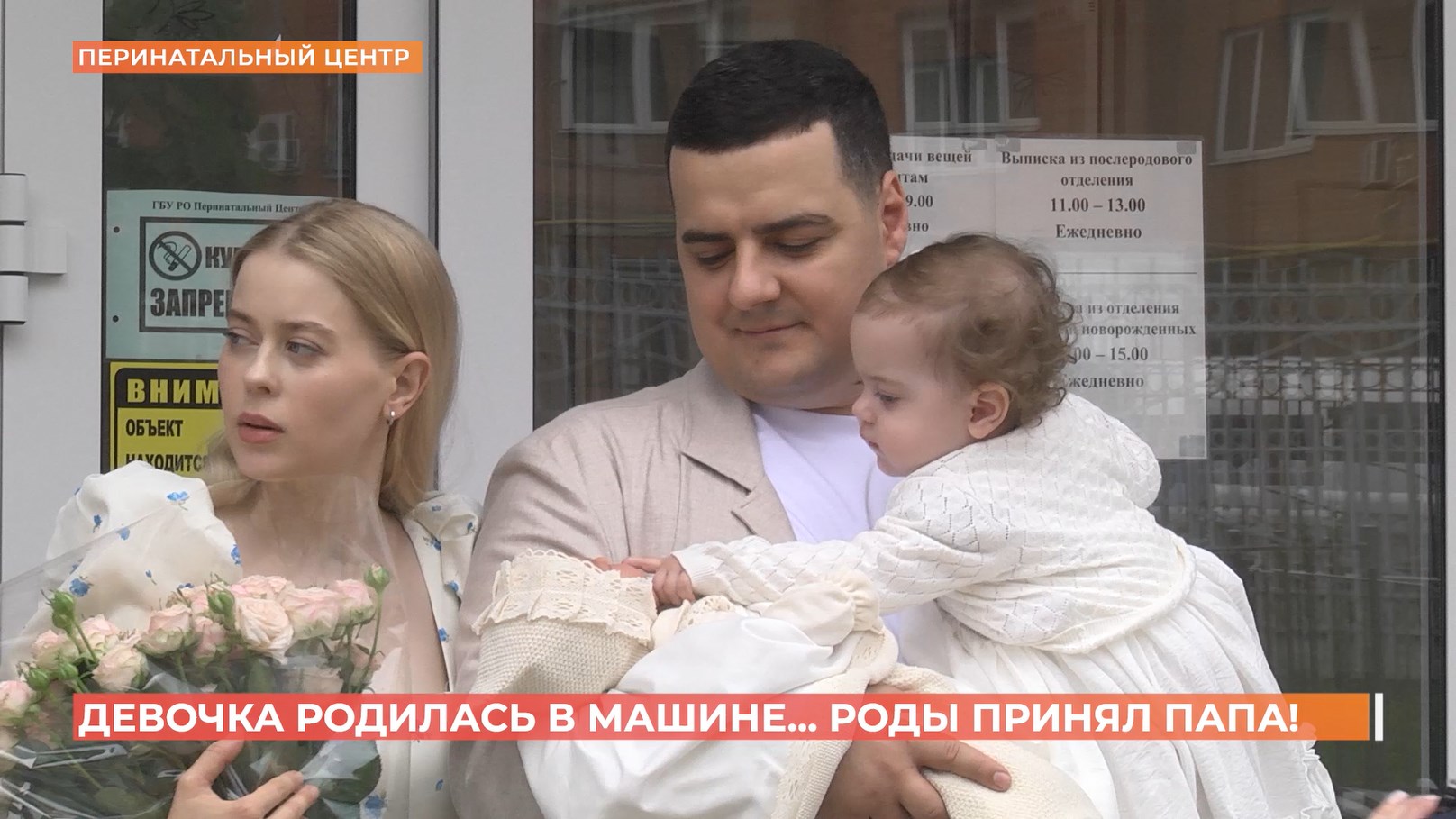 В Ростове женщина родила малышку прямо в машине по дороге в роддом
