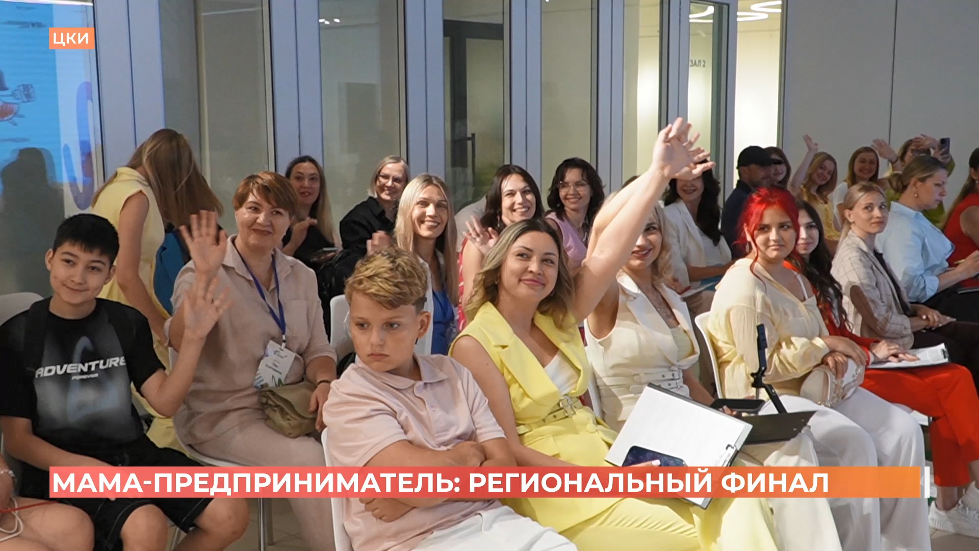 «Мама-предприниматель»: региональный финал федеральной обучающей программы