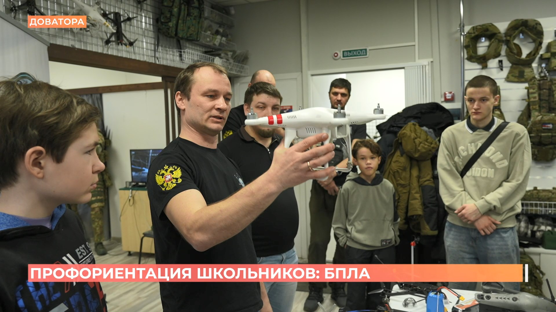 Профориентационный мастер-класс по управлению БПЛА дали школьникам в Ростове