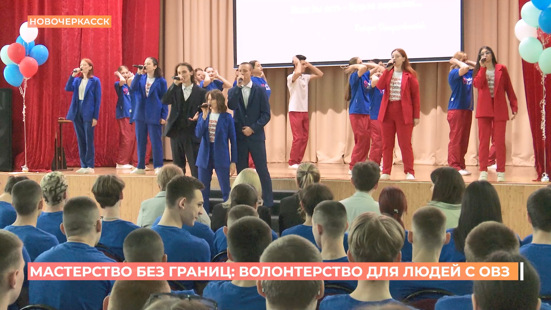 Фестиваль «Мастерство без границ» собрал в Новочеркасске более 200 участников