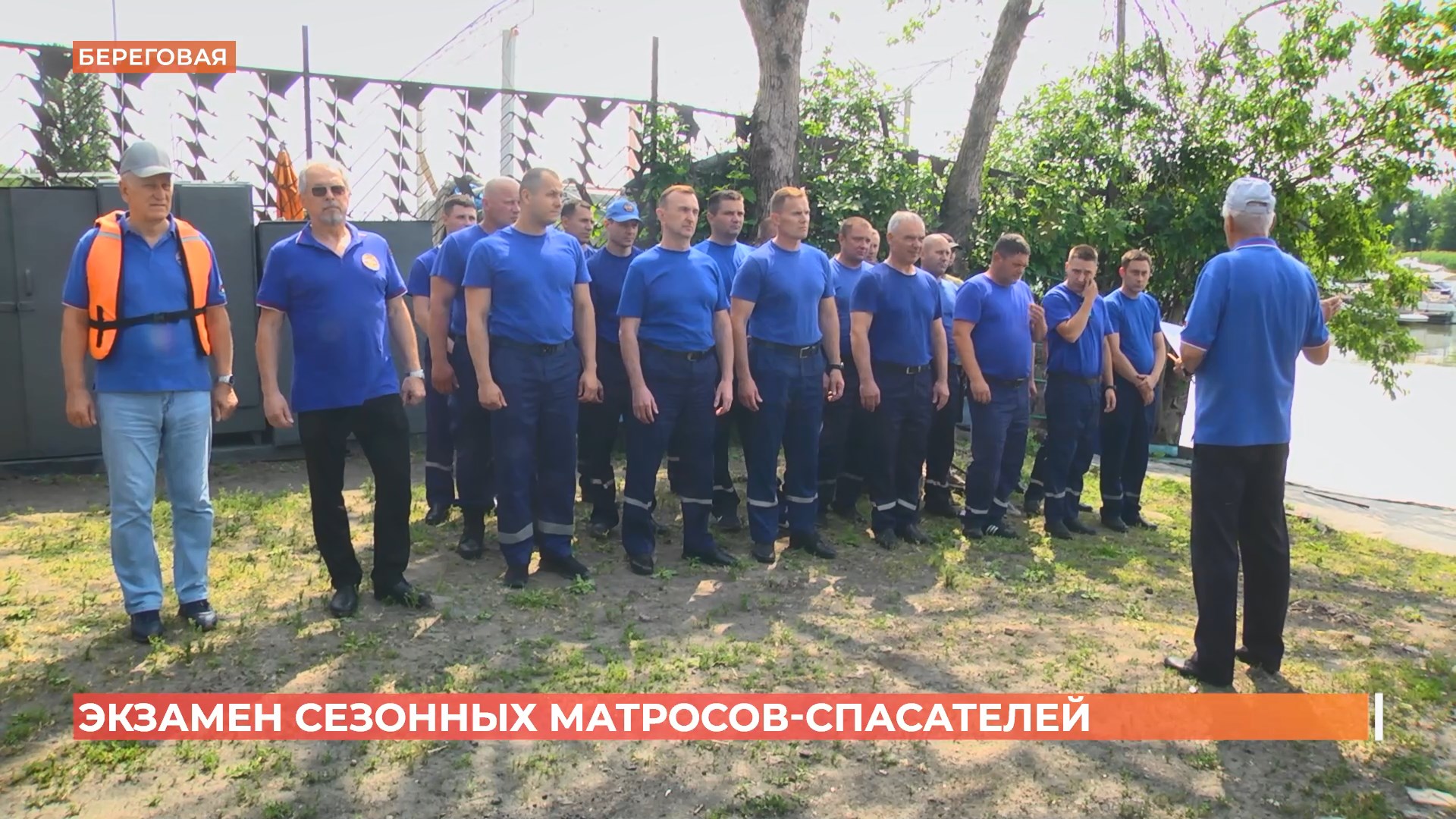 Сезонные матросы-спасатели, которые будут дежурить на официальных пляжах, прошли обучение