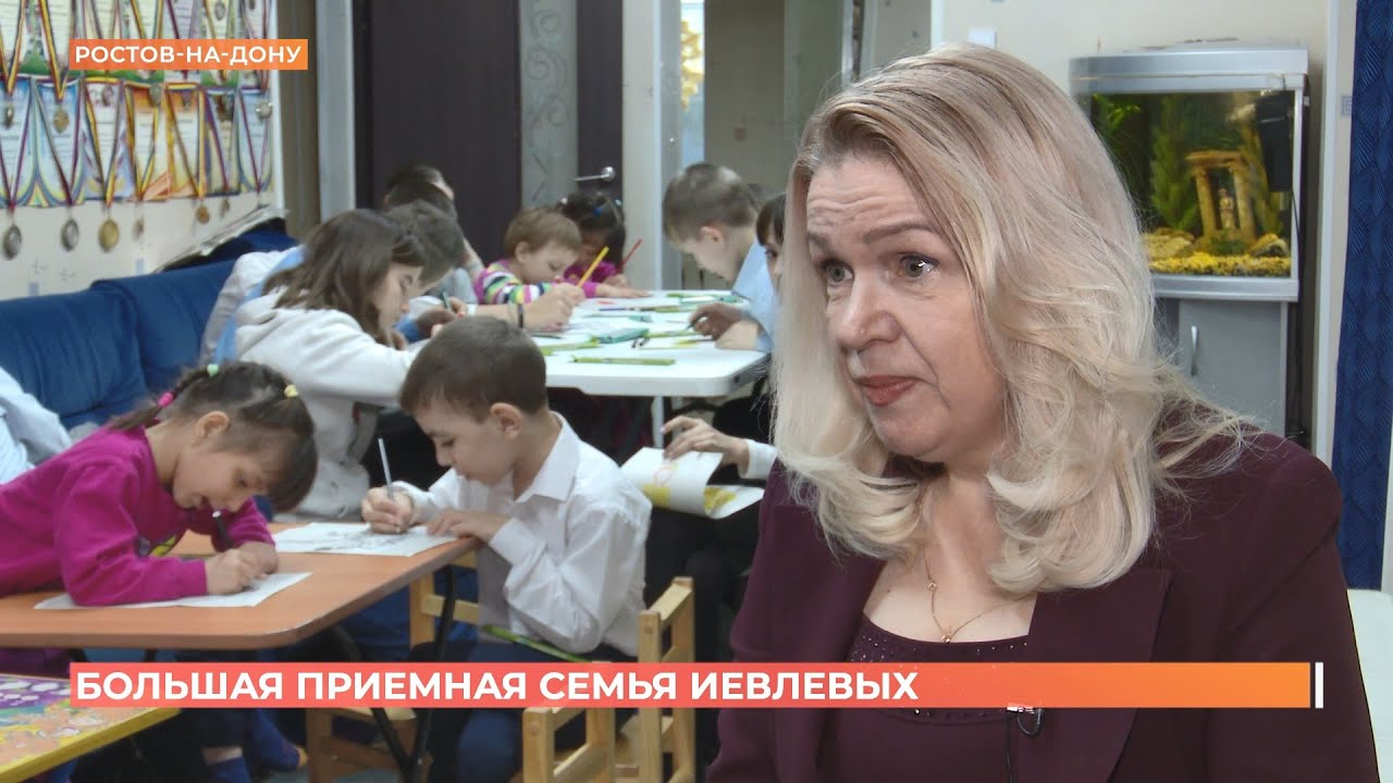 Семья Иевлевых из Ростова за 27 лет воспитала 34 ребенка