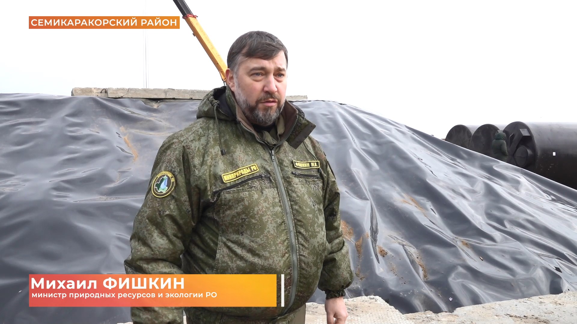 В донском Минприроды подтвердили, что песок с мазутом больше не завозится в Ростовскую область