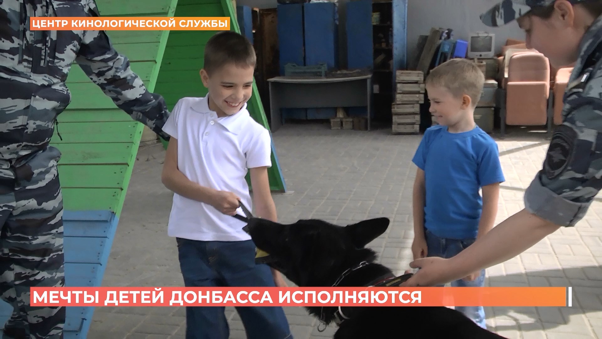 На один день стал полицейским: мечту 8-летнего ребенка из Донбасса исполнили в Ростове
