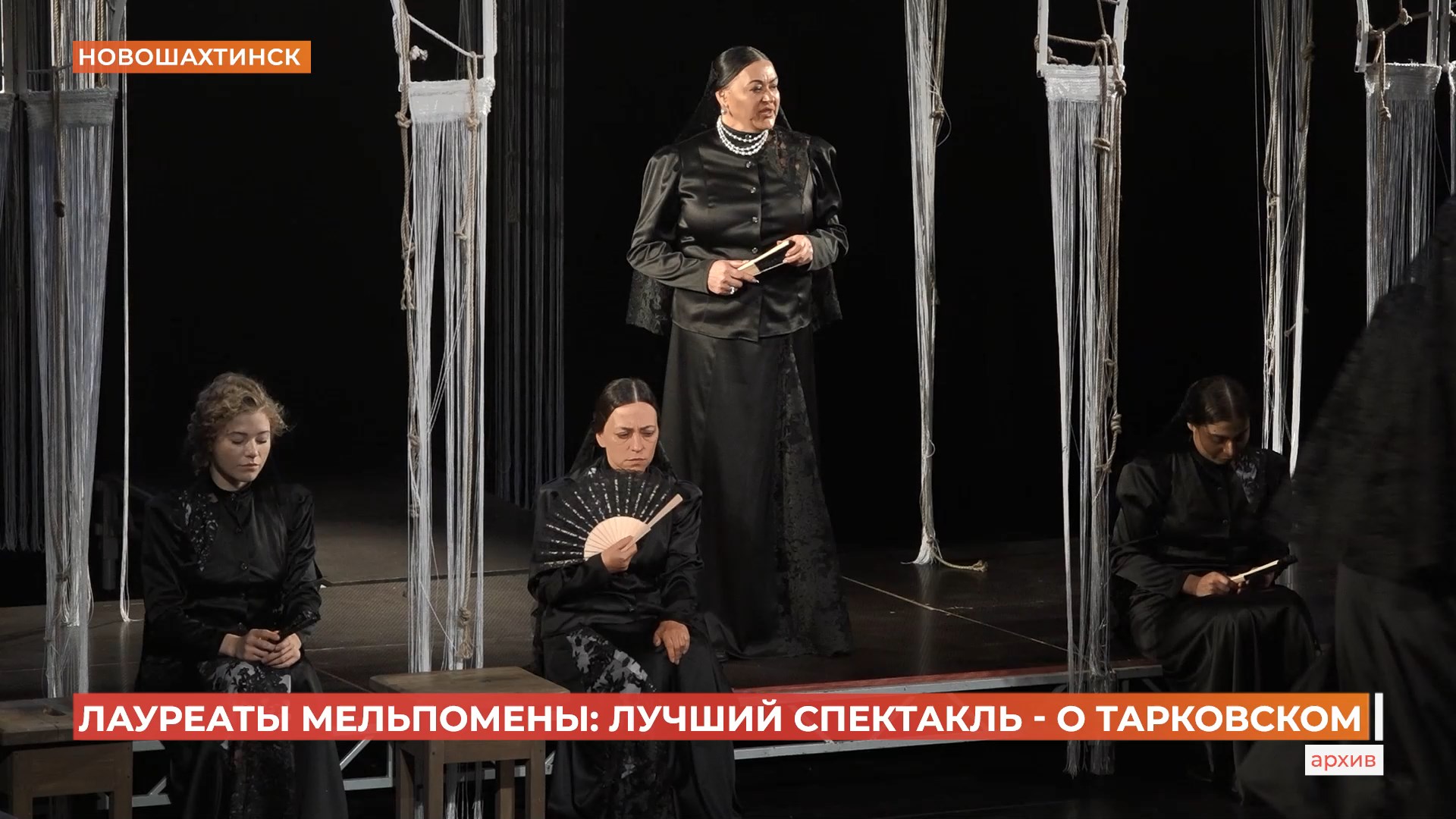 Областной театральный фестиваль «Мельпомена» подвел итоги