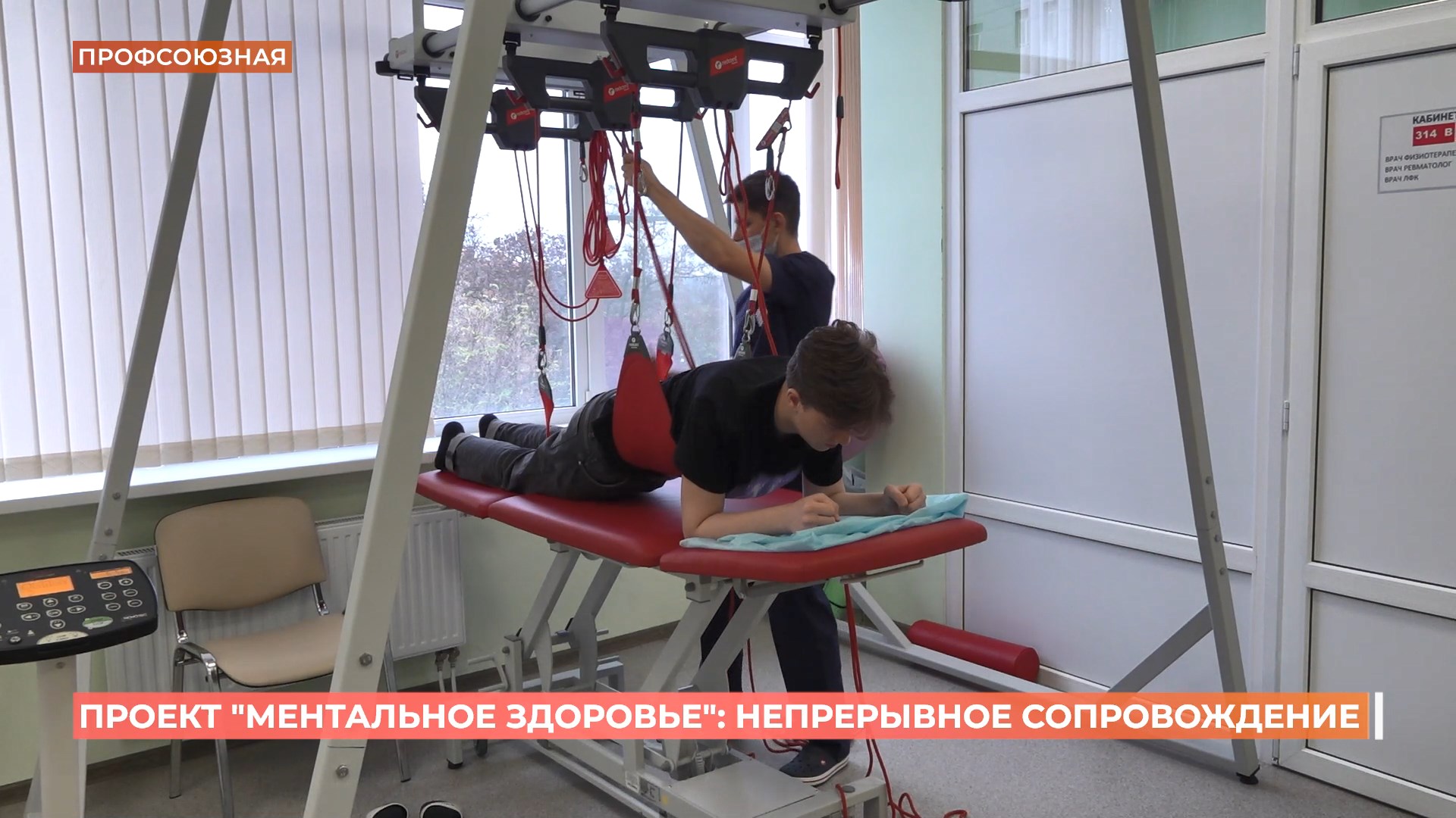 Ростовская область стала одним из шести пилотных регионов проекта «Ментальное здоровье»