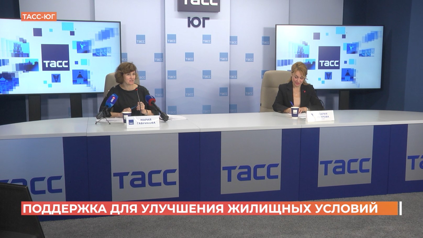 Для улучшения жилищных условий в Ростовской области есть ряд мер поддержки