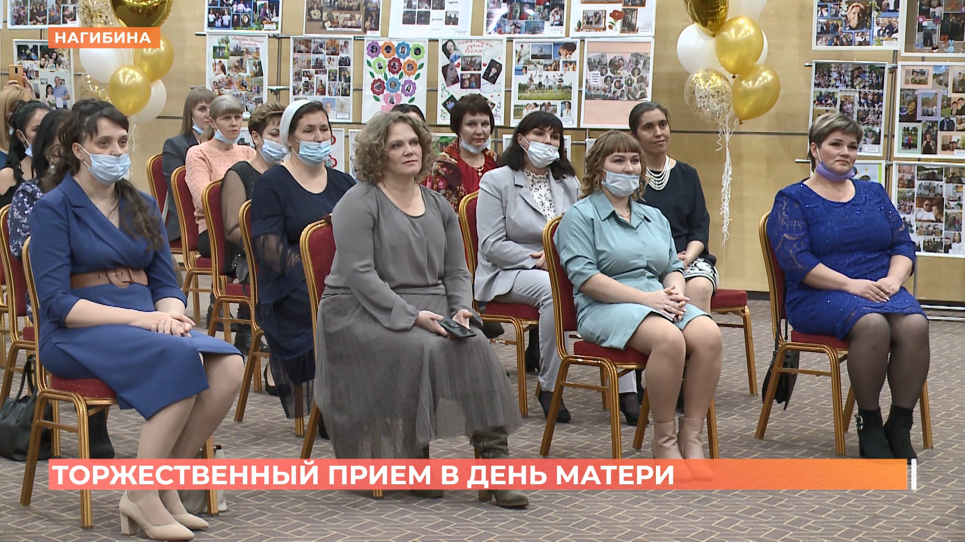 50 тысяч рублей получили 50 многодетных матерей в свой «профессиональный» праздник — День матери